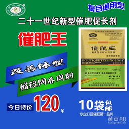 催肥產(chǎn)品報(bào)價(jià)、廠(chǎng)家選擇與投資咨詢(xún)?nèi)ヂ? />
</a>
<span><a href=