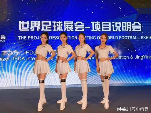 專業禮儀服務 賦能廣州商務與慶典活動，塑造卓越形象